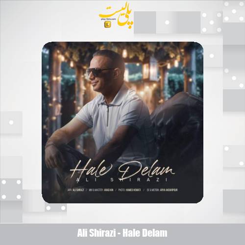 ali shirazi hale delam 2025 10 01 12 00
