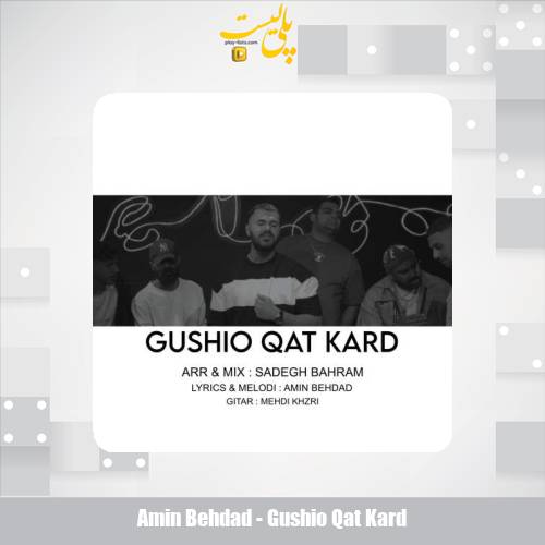 amin behdad gushio qat kard 2025 10 06 16 15