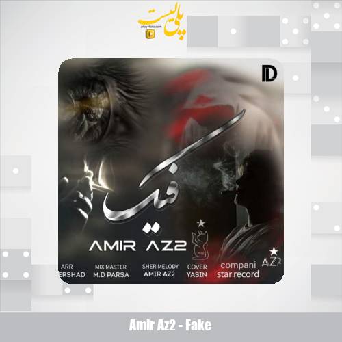 amir az2 fake 2025 10 16 10 00