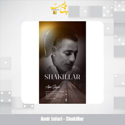 دانلود آهنگ امیر جعفری شکیللر 1 amir jafari shakillar 2025 10 15 15 15