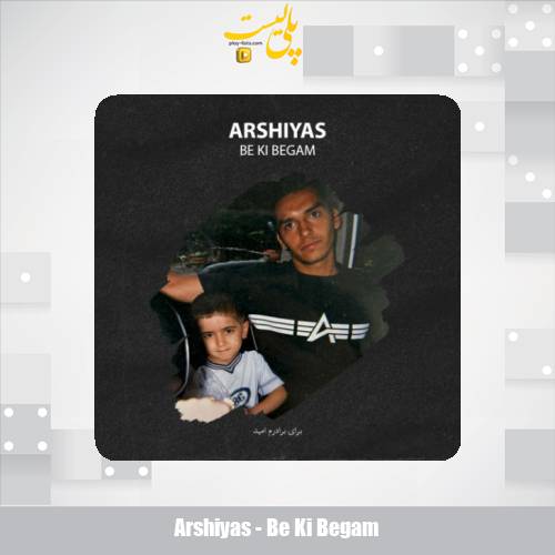 arshiyas be ki begam 2025 10 08 14 40