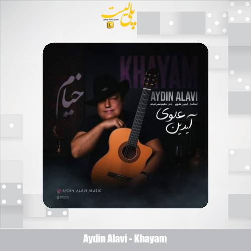 دانلود آهنگ آیدین علوی خیام 1 aydin alavi khayam 2025 10 28 12 40