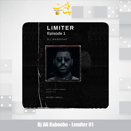 دانلود آهنگ دیجی علی ربوحه پادکست لیمیتر 1 1 dj ali raboohe lemiter 01 2025 10 14 16 15