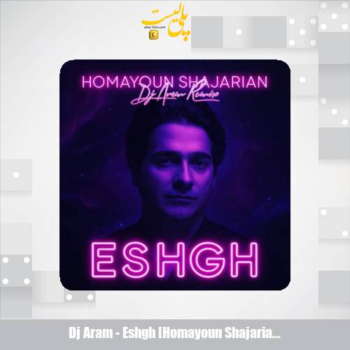 dj aram eshgh homayoun shajarian remix 2025 10 30 09 00