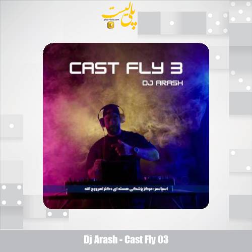 dj arash cast fly 03 2025 10 08 14 55