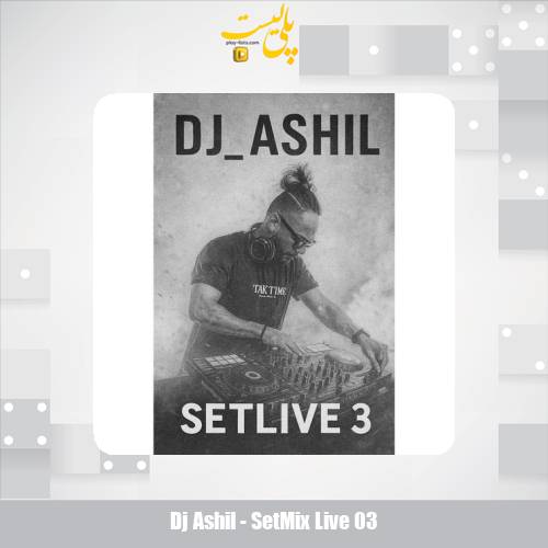 دانلود آهنگ دیجی آشیل ست میکس لایو ۳ 1 dj ashil setmix live 03 2025 10 27 09 00