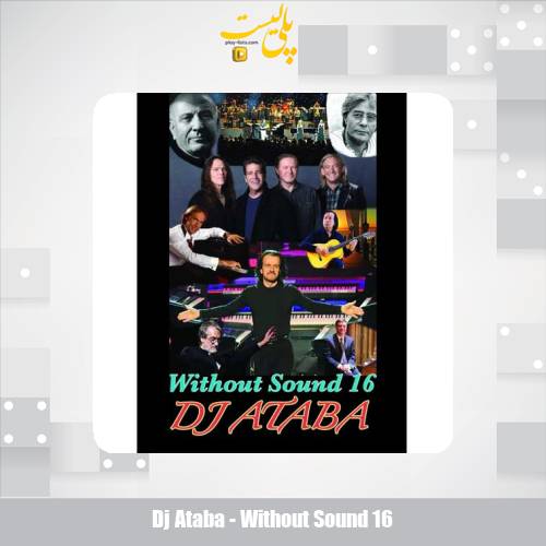 dj ataba without sound 16 2025 10 30 09 55