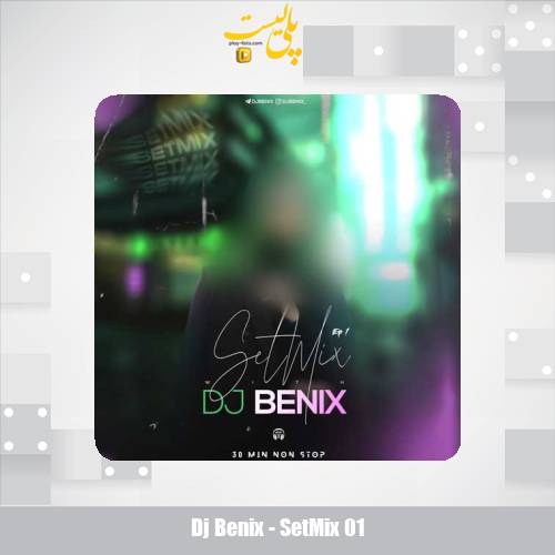 dj benix setmix 01 2025 10 05 11 40