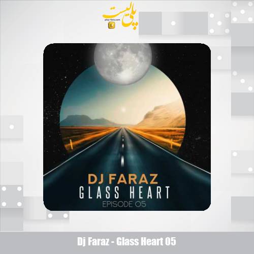 دانلود آهنگ دیجی فراز پادکست گلس هرت ۵ 1 dj faraz glass heart 05 2025 10 19 11 50