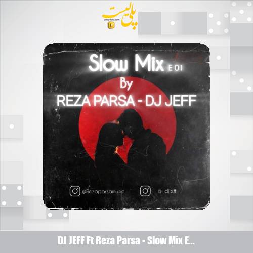 dj jeff ft reza parsa slow mix e 01 2025 10 06 18 20