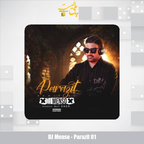 دانلود آهنگ دیجی منسو پادکست پارازیت 1 1 dj menso parazit 01 2025 10 14 16 20