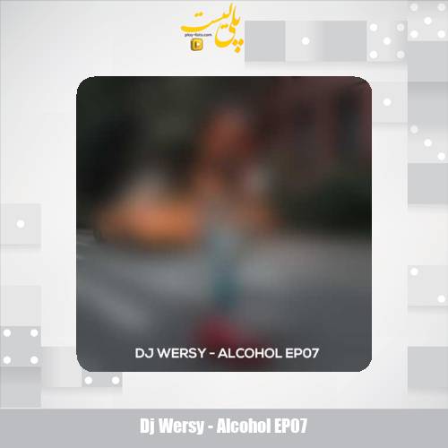 dj wersy alcohol ep07 2025 10 07 17 20