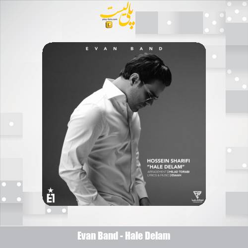evan band hale delam 2025 10 10 15 50