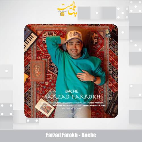 farzad farokh bache 2025 10 14 12 50