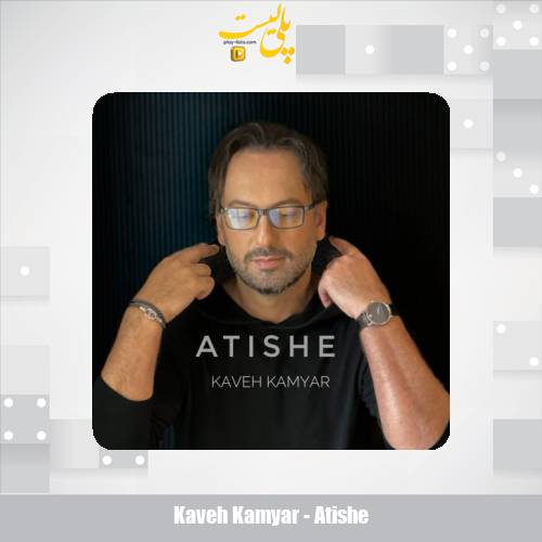 kaveh kamyar atishe 2025 10 30 20 40