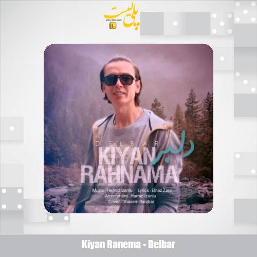 دانلود آهنگ کیان رهنما دلبر 1 kiyan ranema delbar 2025 10 30 21 10