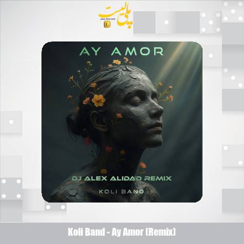 دانلود آهنگ کولی بند ریمیکس آی عشق (گروه کولی) 1 koli band ay amor remix 2025 10 21 12 45