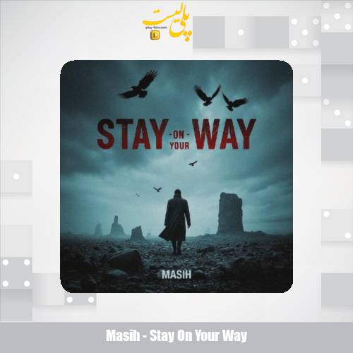 دانلود آهنگ مسیح Stay On Your Way 1 masih stay on your way 2025 10 03 19 05