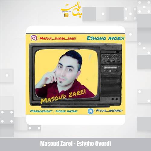 masoud zarei eshgho ovordi 2025 10 03 15 50