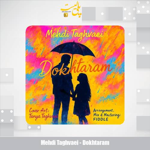 mehdi taghvaei dokhtaram 2025 10 08 15 10