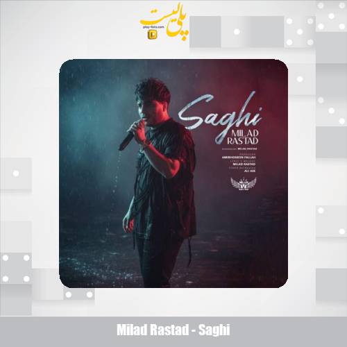 milad rastad saghi 2025 10 11 09 10