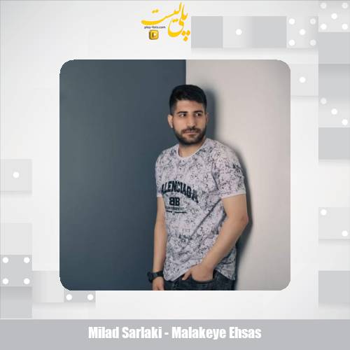 milad sarlaki malakeye ehsas 2025 10 11 15 30
