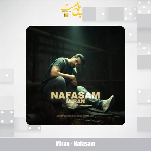 miran nafasam 2025 10 02 15 20