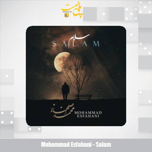 mohammad esfahani salam 2025 10 13 16 50