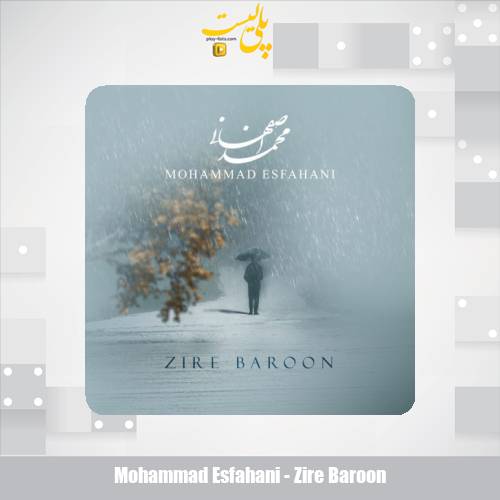 mohammad esfahani zire baroon 2025 10 09 19 05