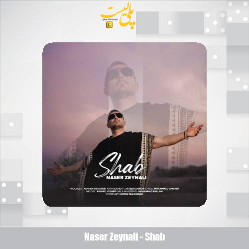 دانلود آهنگ ناصر زینلی شب (ناصر زینعلی) 1 naser zeynali shab 2025 10 20 17 10