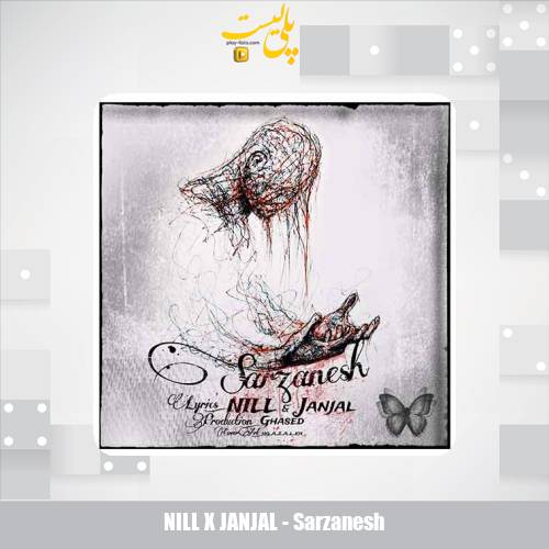 دانلود آهنگ نیل و جنجال سرزنش 1 nill x janjal sarzanesh 2025 10 19 17 40