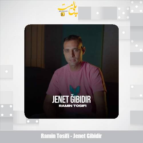 دانلود آهنگ رامین توصیفی جنت گیبیدیر 1 ramin tosifi jenet gibidir 2025 10 29 16 45
