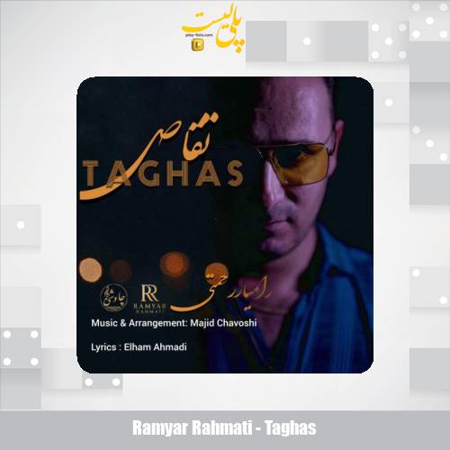ramyar rahmati taghas 2025 10 08 15 40