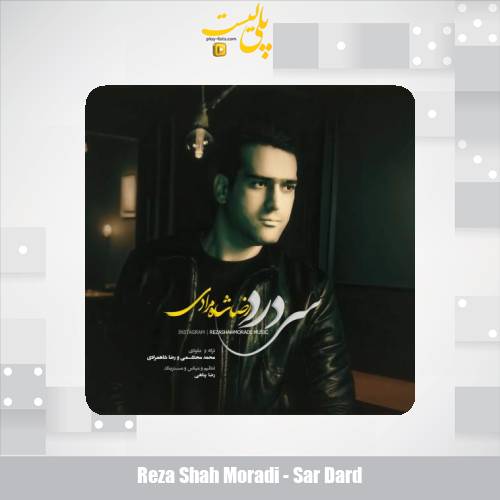 reza shah moradi sar dard 2025 10 02 05 25