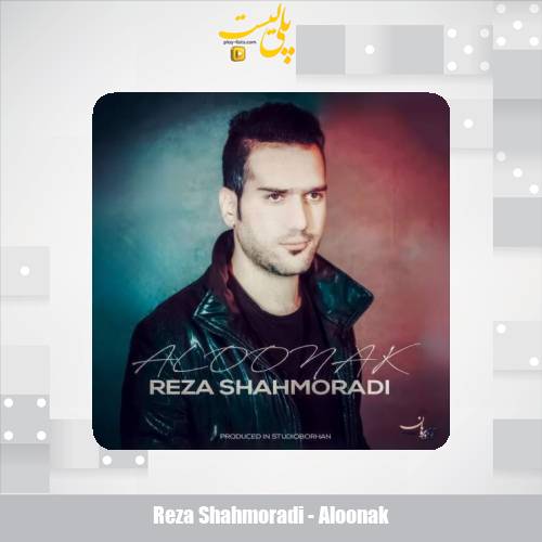 reza shahmoradi aloonak 2025 10 06 21 25
