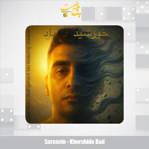 saraavin khorshido bad 2025 10 07 13 45