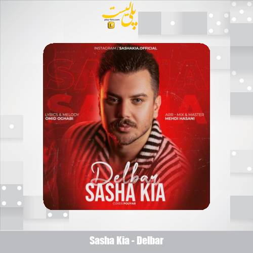 sasha kia delbar 2025 10 03 09 50