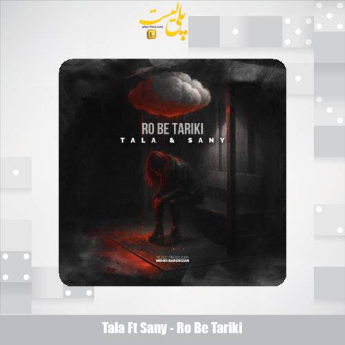 tala ft sany ro be tariki 2025 10 04 05 15