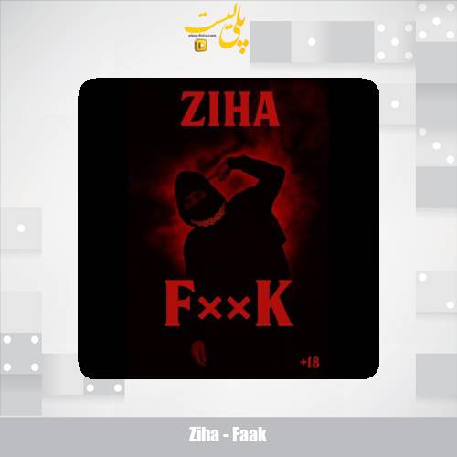 ziha faak 2025 10 15 15 05