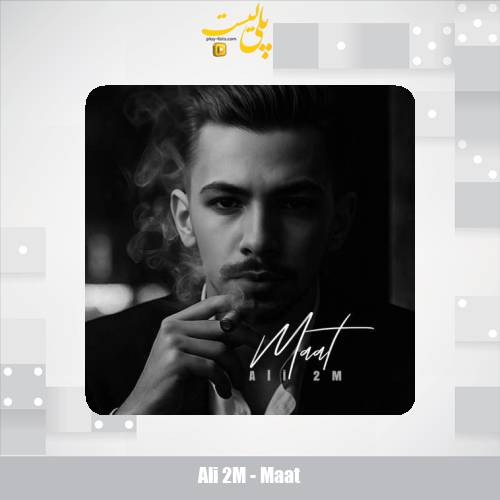 ali 2m maat 2025 11 05 16 35