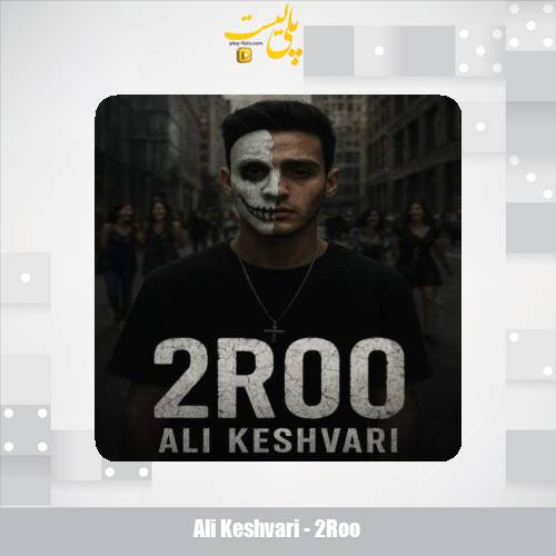 ali keshvari 2roo 2025 11 28 18 40