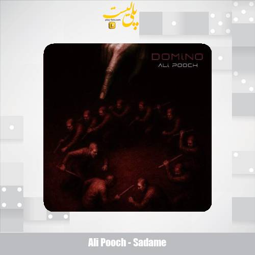 ali pooch sadame 2025 11 22 10 40