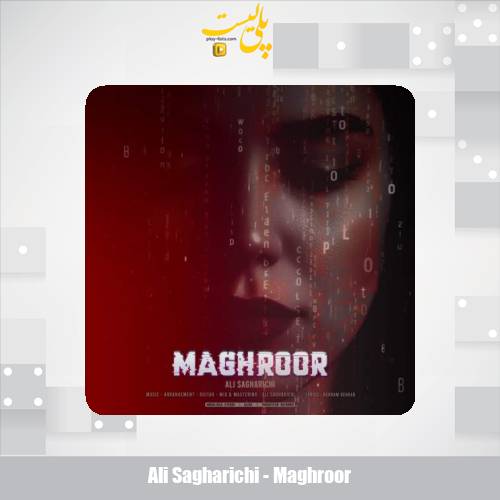 ali sagharichi maghroor 2025 11 21 17 05