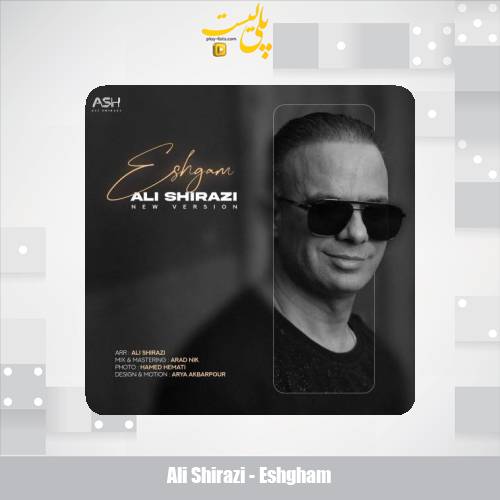 ali shirazi eshgham 2025 11 02 09 50