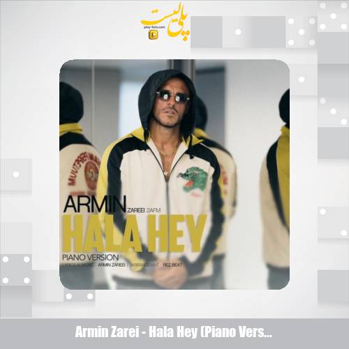 armin zarei hala hey piano version 2025 11 05 17 15