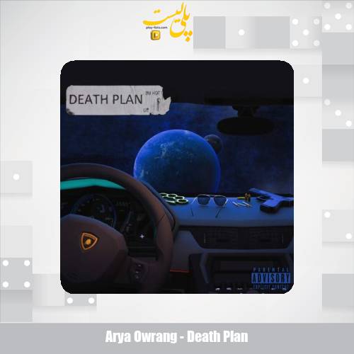 arya owrang death plan 2025 11 22 15 05