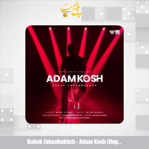 babak jahanbakhsh adam kosh unplugged 2025 11 12 22 55