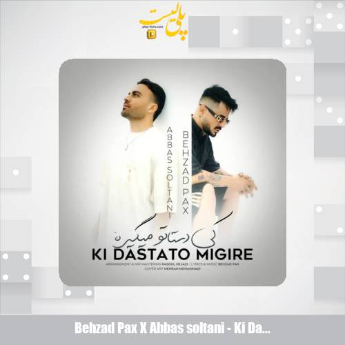 behzad pax x abbas soltani ki dastato migire 2025 11 25 16 25
