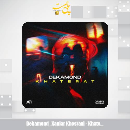 دانلود آهنگ دکاموند , زانیار خسروی خاطرات 1 dekamond xaniar khosravi khaterat 2025 11 09 17 50