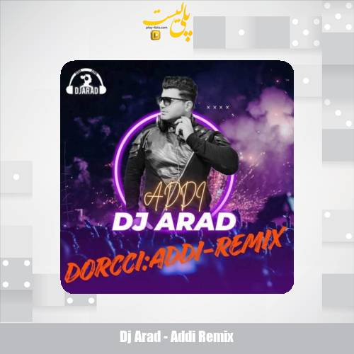 دانلود آهنگ دیجی آراد عادی (دورچی ریمیکس) 1 dj arad addi remix 2025 11 08 15 10